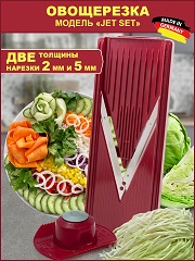 Линейка «Джетсет» Линейка «Джетсет»